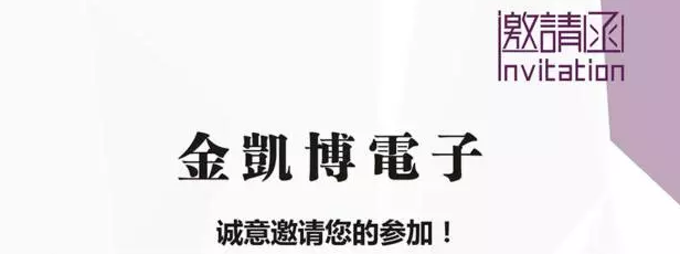 2018中國（武漢）汽車電子技術(shù)展覽會，我們不見不散！